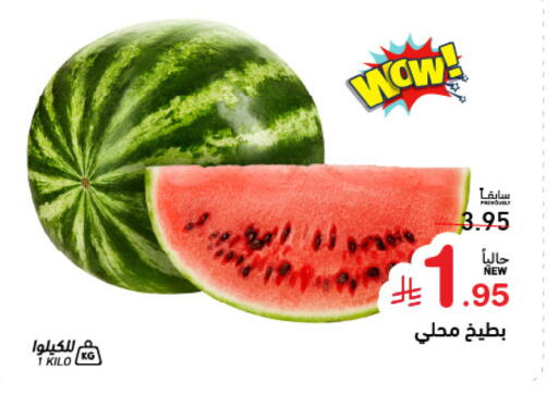available at Aswaq Ramez in KSA, Saudi Arabia, Saudi - Tabuk