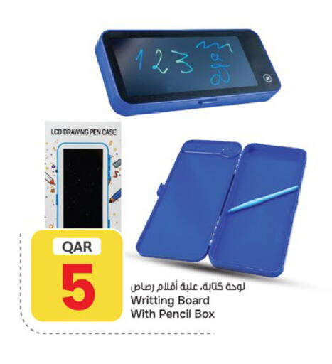 available at باريس هايبرماركت in قطر - الخور
