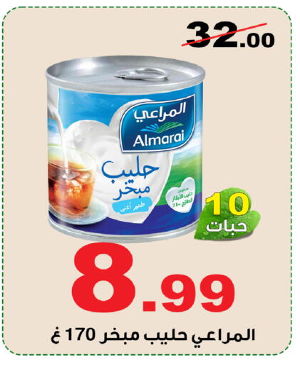 available at Smart Shopper in KSA, Saudi Arabia, Saudi - Khamis Mushait