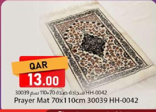available at دانا ماركت in قطر - الريان