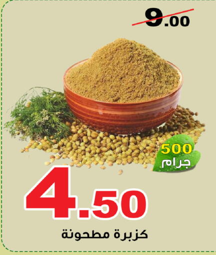 available at Smart Shopper in KSA, Saudi Arabia, Saudi - Khamis Mushait