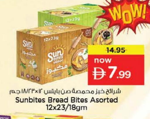 available at Nesto Hypermarket in UAE - Sharjah / Ajman