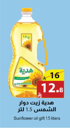 available at Abyati Stores in KSA, Saudi Arabia, Saudi - Tabuk