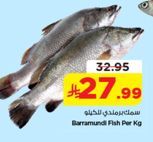 available at Nesto in KSA, Saudi Arabia, Saudi - Al-Kharj