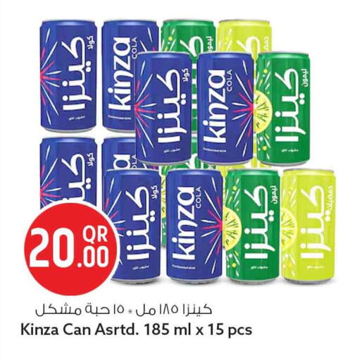 available at Safari Hypermarket in Qatar - Al Rayyan