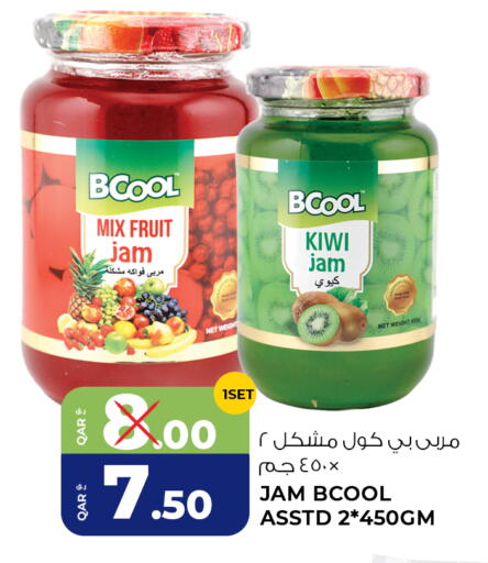 Kiwi available at Wholesale Plus in Qatar - Al Shamal