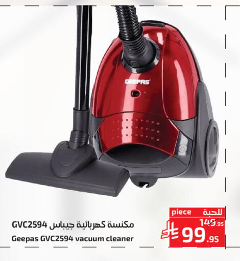 available at Mira Mart Mall in KSA, Saudi Arabia, Saudi - Jeddah