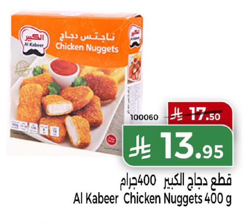 available at Home Market in KSA, Saudi Arabia, Saudi - Mecca