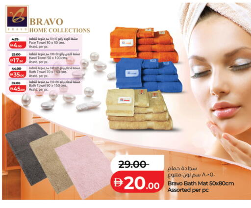 available at لولو هايبرماركت in الإمارات العربية المتحدة , الامارات - دبي