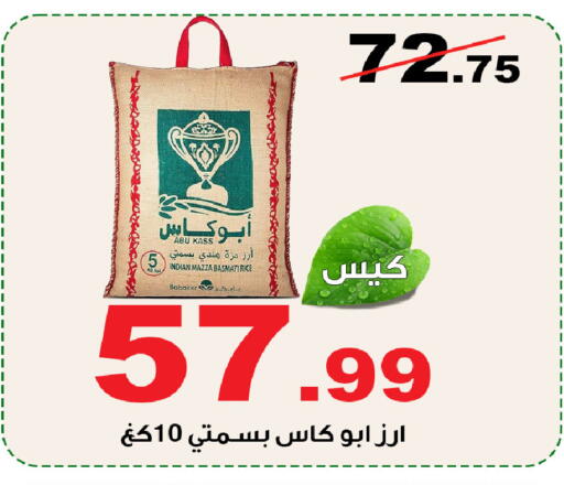 available at المتسوق الذكى in مملكة العربية السعودية, السعودية, سعودية - خميس مشيط