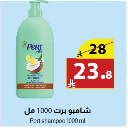 available at Abyati Stores in KSA, Saudi Arabia, Saudi - Tabuk