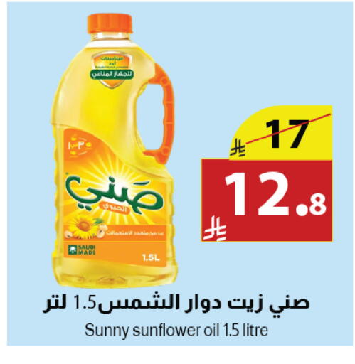 available at Abyati Stores in KSA, Saudi Arabia, Saudi - Tabuk