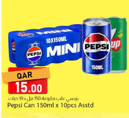 available at دانا ماركت in قطر - الخور