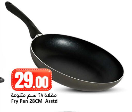 available at دانة هايبرماركت in قطر - الوكرة