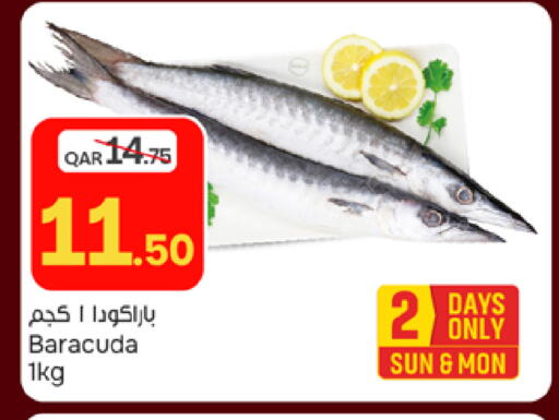 available at Paris Hypermarket in Qatar - Doha