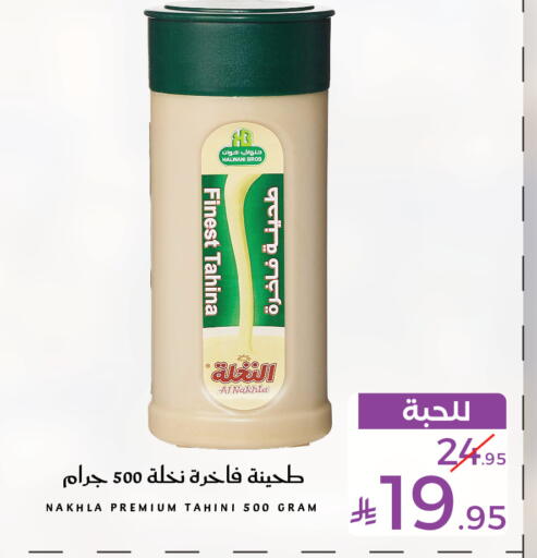 available at Mira Mart Mall in KSA, Saudi Arabia, Saudi - Jeddah