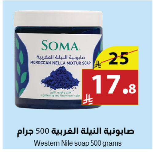 available at Abyati Stores in KSA, Saudi Arabia, Saudi - Tabuk
