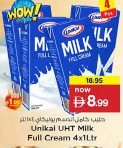 available at نستو هايبرماركت in الإمارات العربية المتحدة , الامارات - الشارقة / عجمان