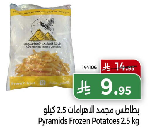 available at Home Market in KSA, Saudi Arabia, Saudi - Mecca
