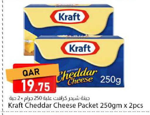 available at Dana Market in Qatar - Al Daayen