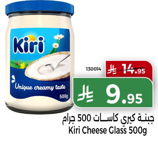 available at Home Market in KSA, Saudi Arabia, Saudi - Mecca