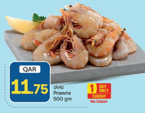 available at Paris Hypermarket in Qatar - Doha