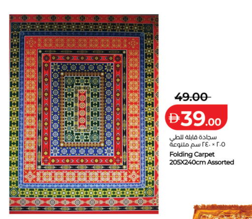available at لولو هايبرماركت in الإمارات العربية المتحدة , الامارات - دبي