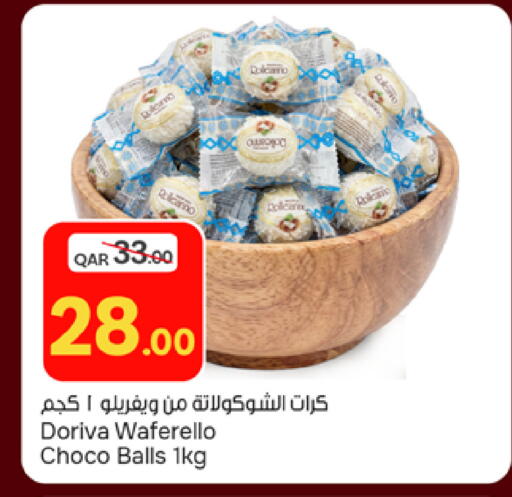 available at Paris Hypermarket in Qatar - Al Khor