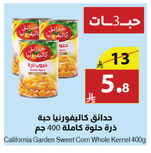 available at Abyati Stores in KSA, Saudi Arabia, Saudi - Tabuk