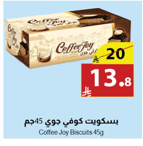 available at Abyati Stores in KSA, Saudi Arabia, Saudi - Tabuk