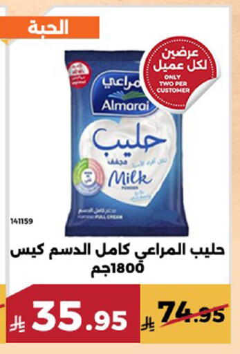 available at Forat Garden in KSA, Saudi Arabia, Saudi - Mecca