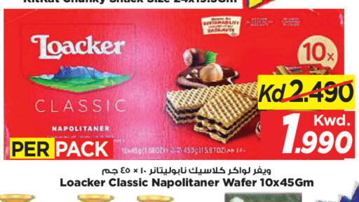 available at Mark & Save in Kuwait - Ahmadi Governorate