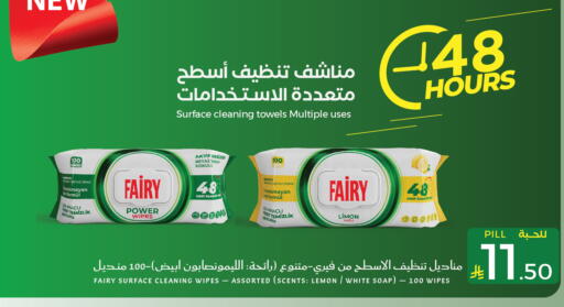 Lemon available at Mira Mart Mall in KSA, Saudi Arabia, Saudi - Jeddah
