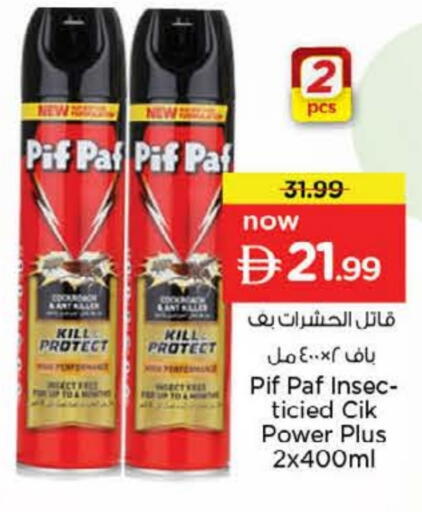 available at نستو هايبرماركت in الإمارات العربية المتحدة , الامارات - الشارقة / عجمان