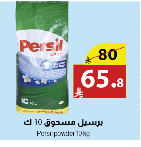 available at Abyati Stores in KSA, Saudi Arabia, Saudi - Tabuk