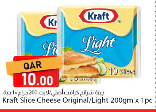 available at Dana Market in Qatar - Al Daayen