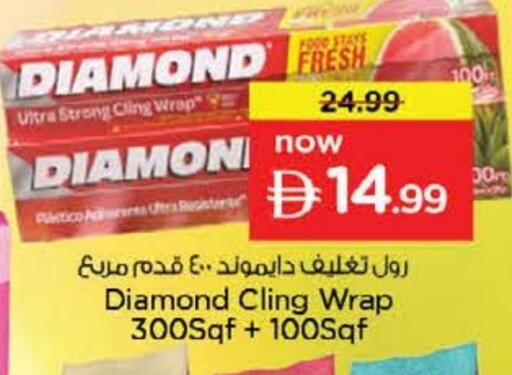 available at Nesto Hypermarket in UAE - Sharjah / Ajman