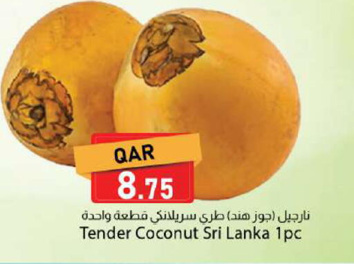 Coconut from Sri Lanka available at دانا ماركت in قطر - الريان