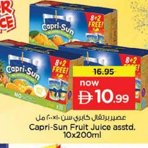 available at نستو هايبرماركت in الإمارات العربية المتحدة , الامارات - الشارقة / عجمان