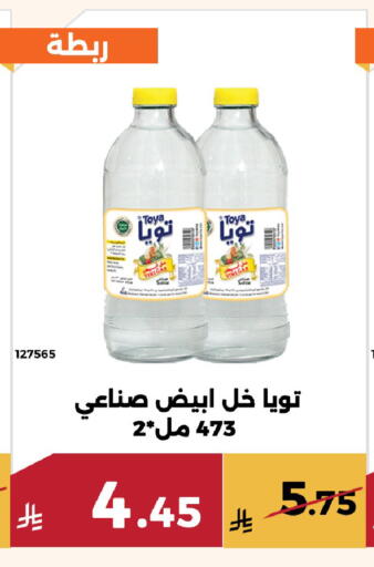 available at Forat Garden in KSA, Saudi Arabia, Saudi - Mecca