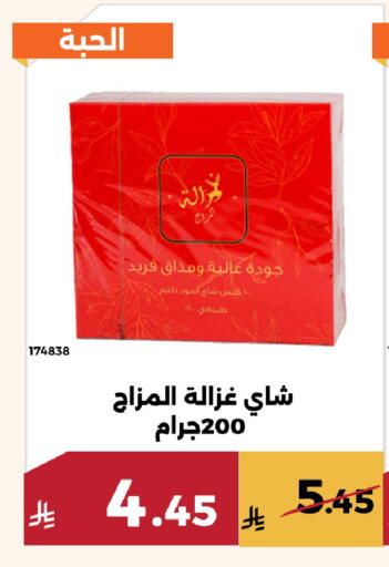 available at Forat Garden in KSA, Saudi Arabia, Saudi - Mecca