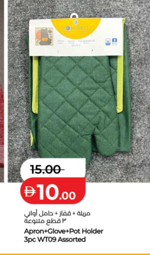 available at Lulu Hypermarket in UAE - Dubai