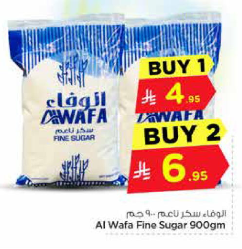 available at هايبر الوفاء in مملكة العربية السعودية, السعودية, سعودية - الخرج