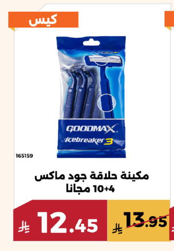 available at Forat Garden in KSA, Saudi Arabia, Saudi - Mecca