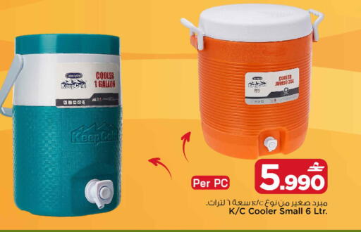 available at MARK & SAVE in Oman - Muscat