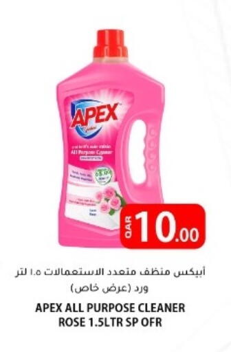 available at Al Baladi Al Yawm in Qatar - Umm Salal