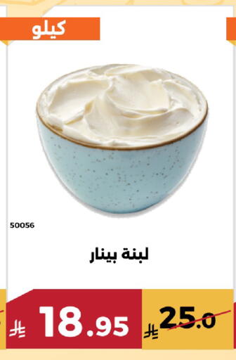 available at Forat Garden in KSA, Saudi Arabia, Saudi - Mecca