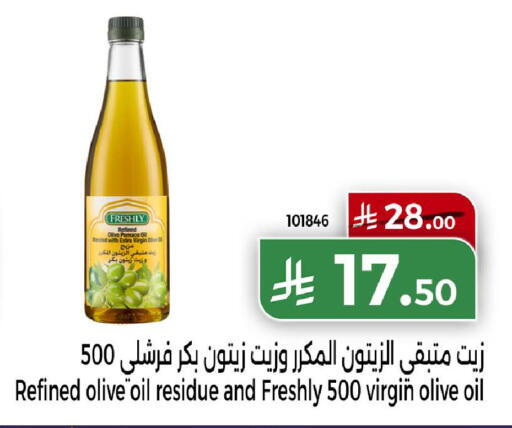 available at Home Market in KSA, Saudi Arabia, Saudi - Mecca