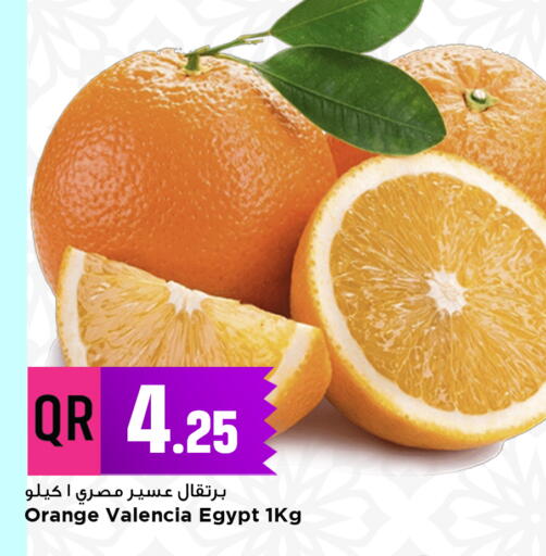 Orange from Egypt available at مرزا هايبرماركت in قطر - الدوحة