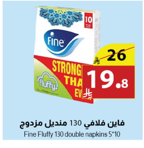 available at Abyati Stores in KSA, Saudi Arabia, Saudi - Tabuk